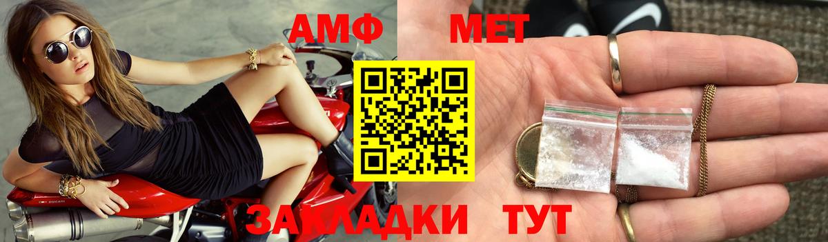 Гагарин  АМФЕТАМИН  АМФ  АМФ Premium  Вход с VPN 