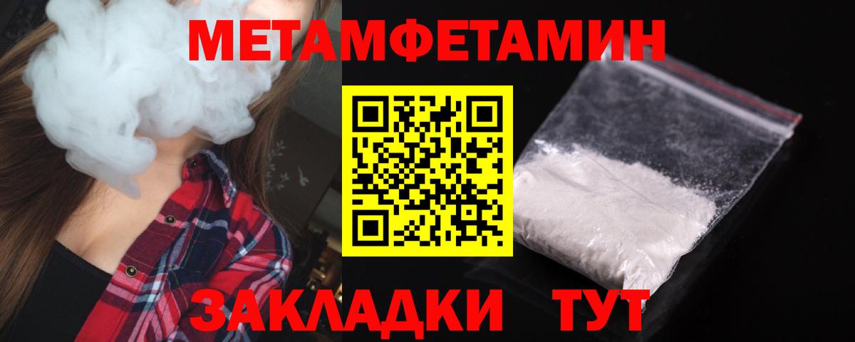 АМФ 97% Гагарин