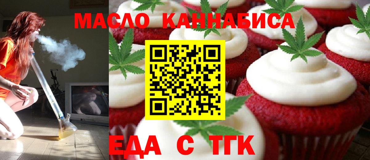 Гагарин  Canna-Cookies марихуана  Вход с VPN 