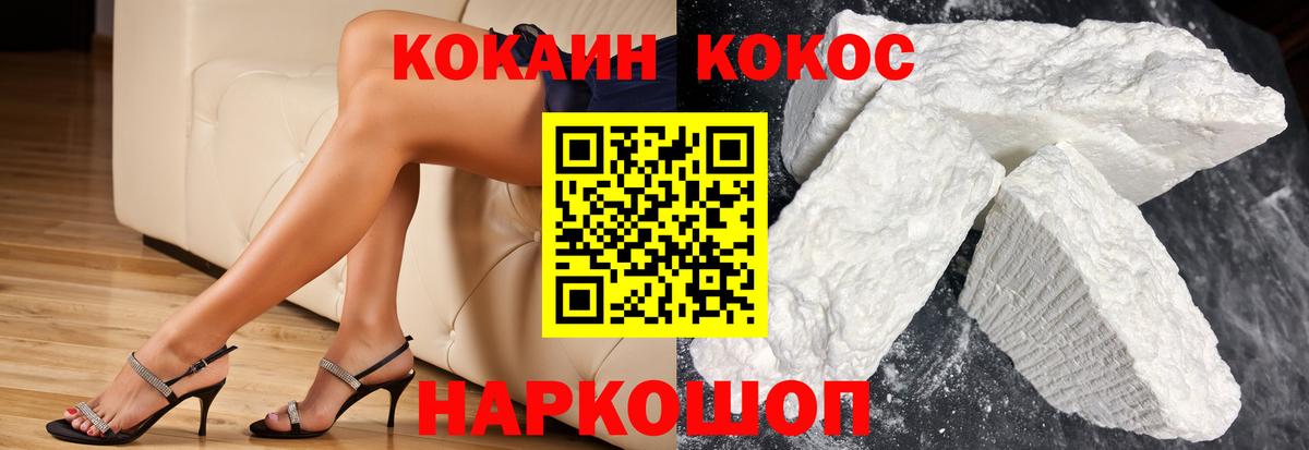Cocaine Боливия Гагарин