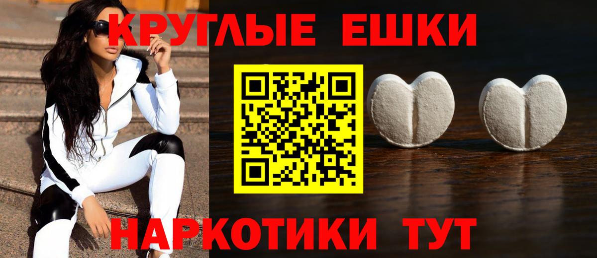 ЭКСТАЗИ  Экстази Дубай  Вход с VPN  цена   ЭКСТАЗИ MDMA  Гагарин 