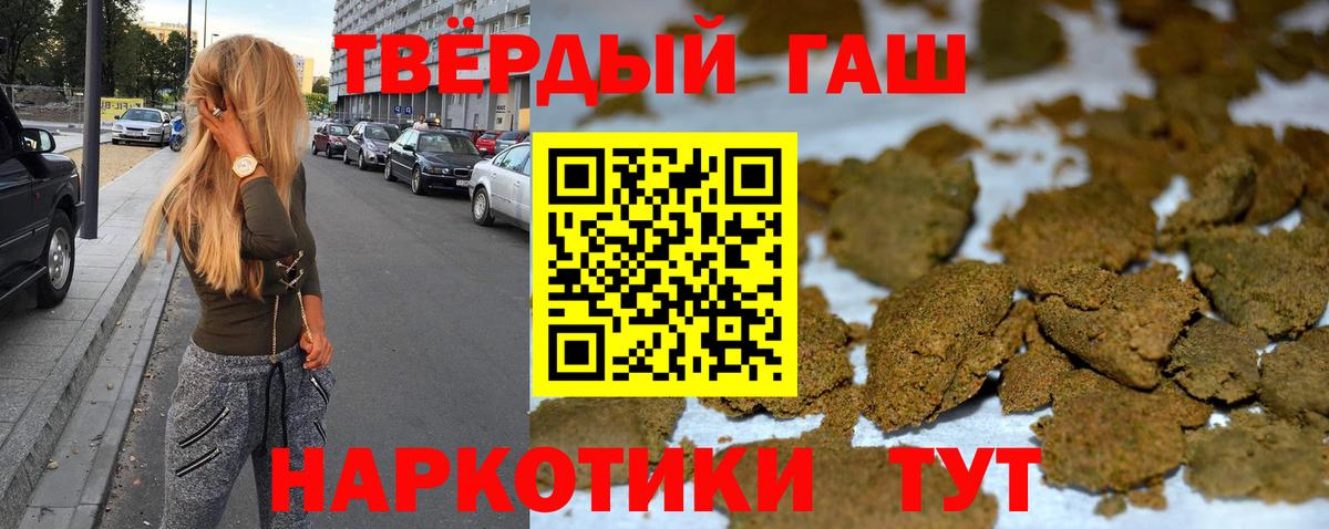 Гагарин  Гашиш Ice-O-Lator  Вход с VPN  ГАШИШ гарик 