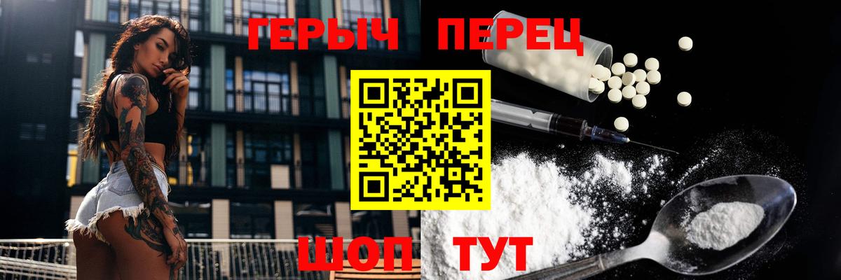 Героин афганец  ГЕРОИН  Гагарин  Вход с VPN 