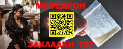 герыч Ликино-Дулёво