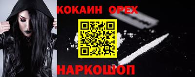 герыч Ликино-Дулёво