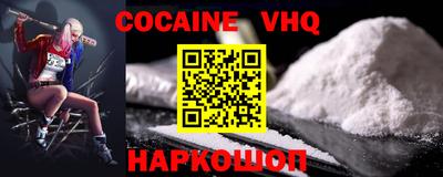 мефедрон Ливны