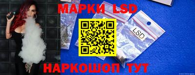 герыч Ликино-Дулёво
