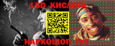 метадон Лесосибирск
