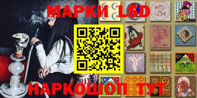 мефедрон Ливны