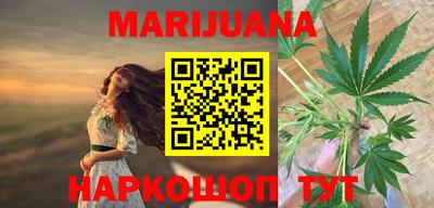 мефедрон Ливны