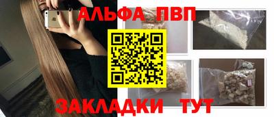 метадон Лесосибирск