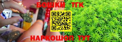 мефедрон Ливны