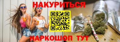 мефедрон Ливны
