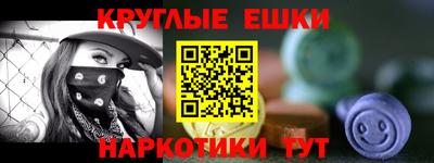 мефедрон Ливны