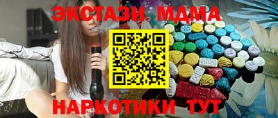 мефедрон Ливны
