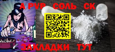 мефедрон Ливны