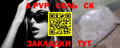 мефедрон Ливны