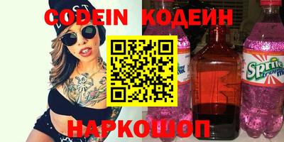 мефедрон Ливны