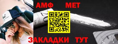 мефедрон Ливны