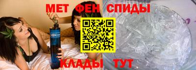 мефедрон Ливны