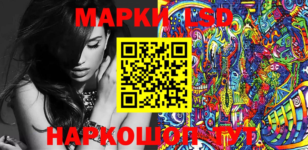 Гагарин  Марки NBOMe 1,5мг  Вход с VPN  Наркотические марки  Марки NBOMe 1,5мг 