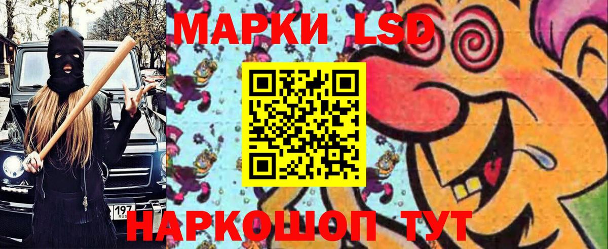 Марки NBOMe 1500мкг Гагарин