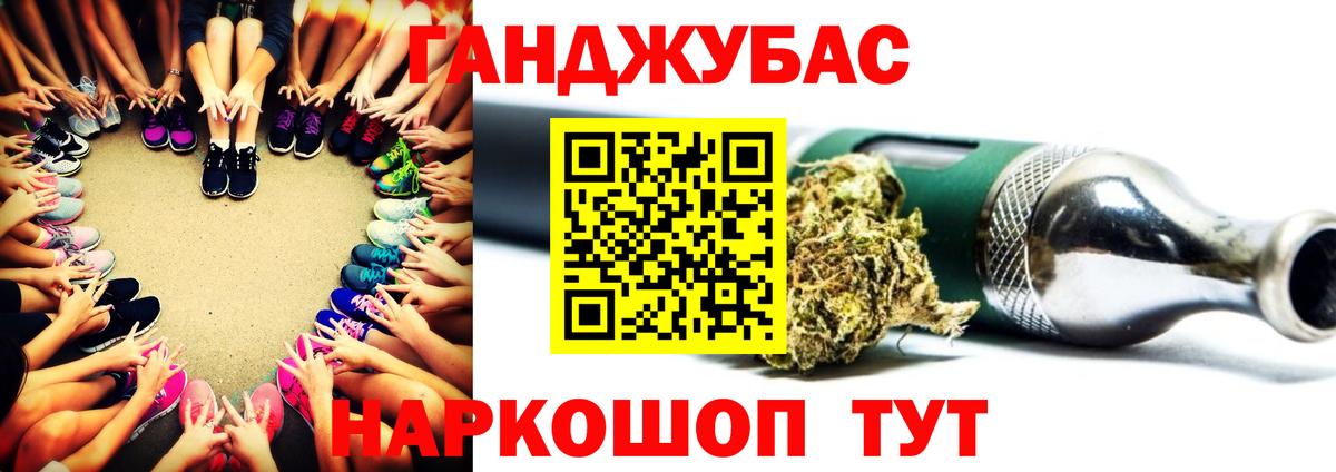 Конопля Ganja  Вход с VPN  Конопля AK-47  Гагарин 