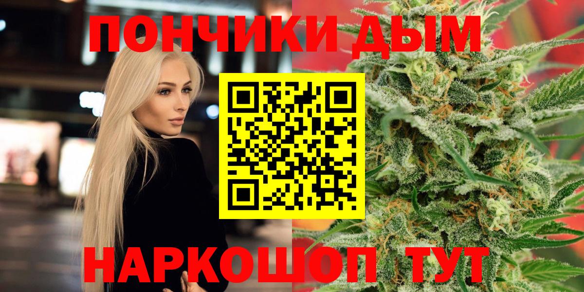 Канабис марихуана Гагарин